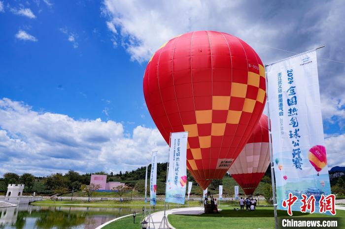 武义落地长三角地区首个全国性热气球赛事助推