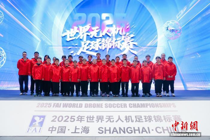全球首场无人机足球世锦赛登陆上海 科技与运动