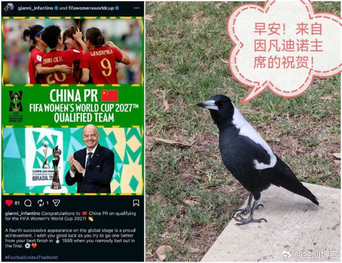 中国女足险胜朝鲜挺进世界杯 延长期逆转彰显韧