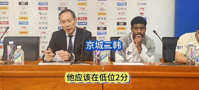 北京男篮客场遭吉林逆转 关键球失误成败因