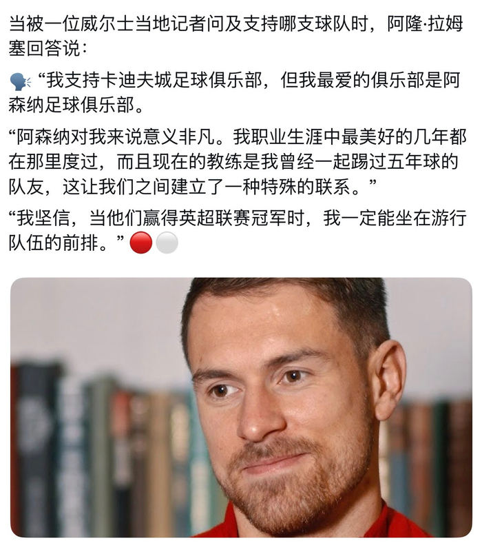 阿森纳球迷期待Rambo再现足总杯夺冠游行盛况